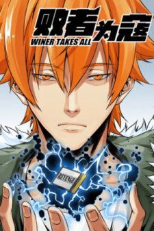 Bìa truyện Nhất ăn tất