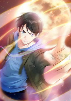 Bìa truyện Trọng Sinh Cực Phẩm Tiên Đế