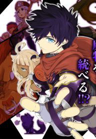 Bìa truyện Isekai De Tadahitori No Mamono Tsukai ~ Tenshoku Shitara Maou Ni Machigawa Remashita