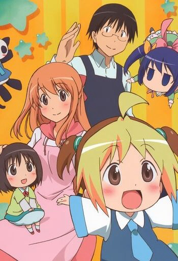 Bìa truyện Hanamaru Youchien