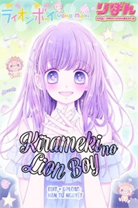 Bìa truyện Kirameki No Lion Boy