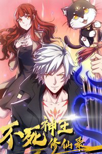 Bìa truyện Bất Tử Thần Vương Tu Liên Tục