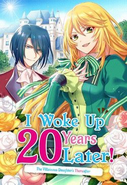 Bìa truyện Tôi Tỉnh Lại Sau 20 Năm!