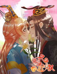 Bìa truyện Quý Phi Này Có Chút Cơ