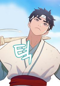 Bìa truyện Yin and Yang master