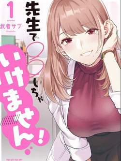 Bìa truyện Học giáo dục giới tính cùng cô