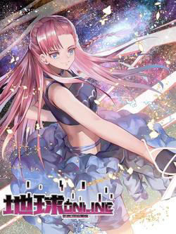 Bìa truyện Địa Cầu Online