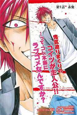 Bìa truyện Lovecome Like A Demon