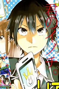 Bìa truyện Real Account II