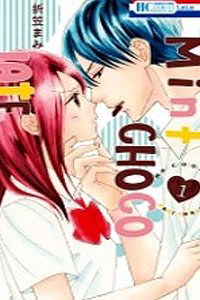 Bìa truyện Mint Chocolate