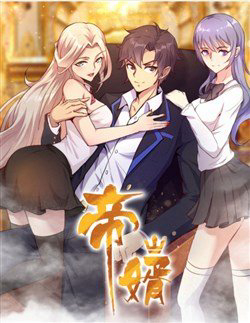 Bìa truyện Đế Tế