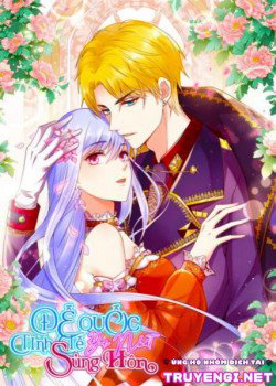 Bìa truyện Đế Quốc Tinh Tế Đệ Nhất Sủng Hôn