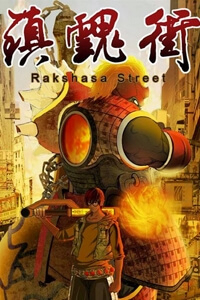 Bìa truyện Rakshasa Street