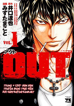 Bìa truyện OUT