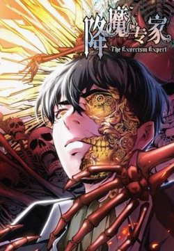 Bìa truyện Bậc Thầy Hàng Ma