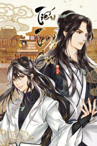 Bìa truyện Tiếu Tạng Câu