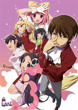 Bìa truyện The World God Only Knows - Kami nomi zo Shiru Sekai