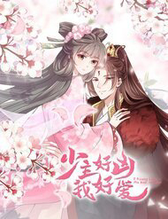 Bìa truyện Thiếu Chủ Hung Dữ Quá Tôi Rất Thích