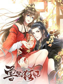 Bìa truyện Thú Hắc Cuồng Phi