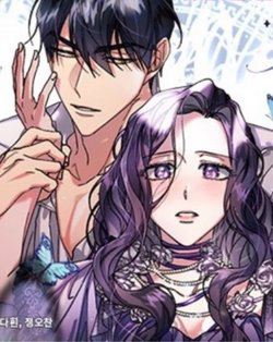 Bìa truyện Tế Phẩm Công Chúa