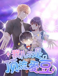 Bìa truyện Con Trai Tôi Là Thần Tượng Hàng Đầu