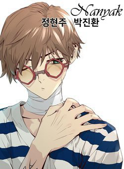 Bìa truyện Hứa Lan