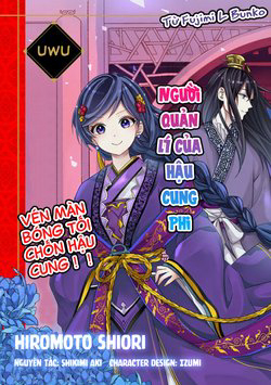 Bìa truyện Người Quản Lí Của Hậu Cung Phi