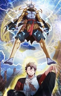 Bìa truyện Tự Định Nghĩa Thiên Cung