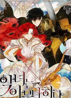 Bìa truyện Phản Diện Rất Dễ Làm