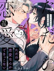 Bìa truyện Kojirase Joushi Đến Fechina Buka