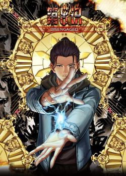 Bìa truyện Ý Thức Số 8