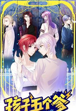 Bìa truyện Đứa trẻ có 5 Daddy