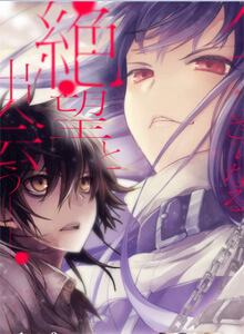 Bìa truyện Isekai Goumon Hime