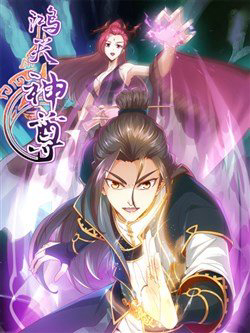 Bìa truyện Hồng Thiên Thần Tôn