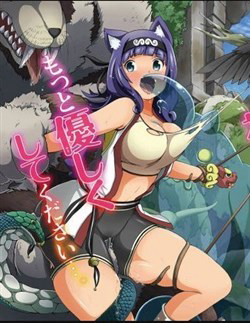 Bìa truyện Futoku No Guild