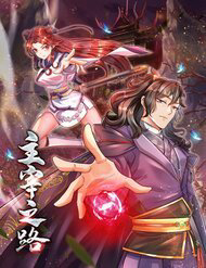 Bìa truyện Trở Thành Bá Chủ