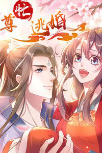 Bìa truyện Nữ Tiên Tôn Bận Đào Hôn