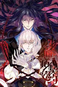 Bìa truyện Huyết Túc Khế Ứớc