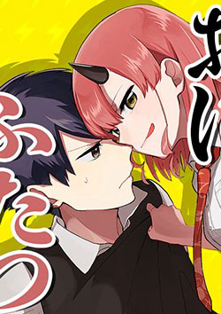 Bìa truyện Oni Futatsu