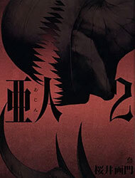 Bìa truyện Á Nhân