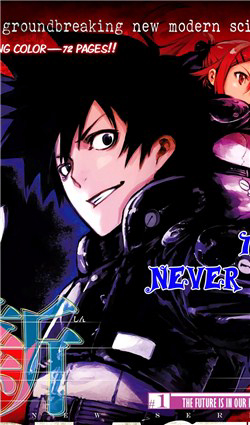 Bìa truyện Ngọn đuốc đen