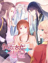 Bìa truyện Minh Tinh Thời Cổ Đại