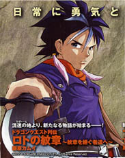 Bìa truyện Dấu Ấn Rồng Thiêng II