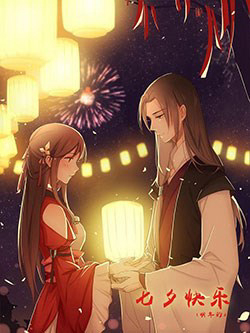 Bìa truyện Lầu Trà Thủy Sinh Mộng