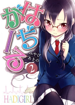 Bìa truyện Hadi Girl