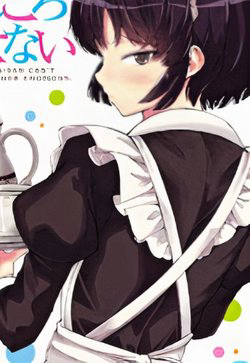 Bìa truyện Hầu Gái Đa Cảm