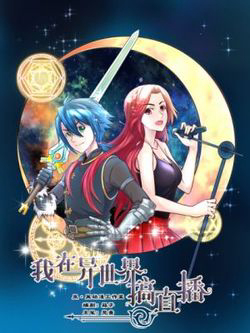 Bìa truyện Ta LiveStream Tại Dị Giới