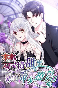 Bìa truyện Cấm tình điềm mật: Đế thiếu hào môn trêu tận cửa