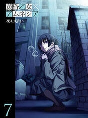 Bìa truyện Tasogare Otome x Amnesia