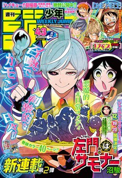 Bìa truyện Họa Sĩ Truyện Tranh ngoại truyện